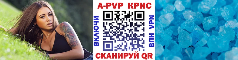 Где можно купить наркотики Мелеуз Псилоцибиновые грибы  Каннабис  Cocaine  Alpha PVP  Мефедрон  Гашиш 