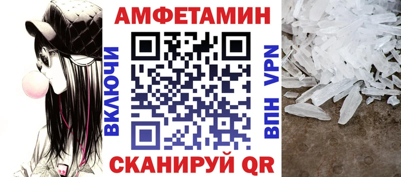 Амфетамин Premium  Мелеуз 