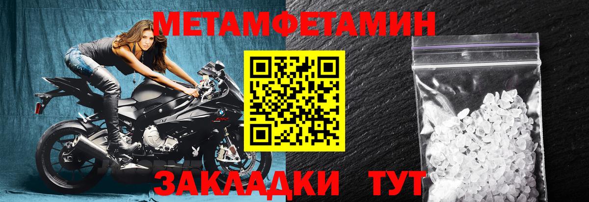 АМФ Premium Мелеуз