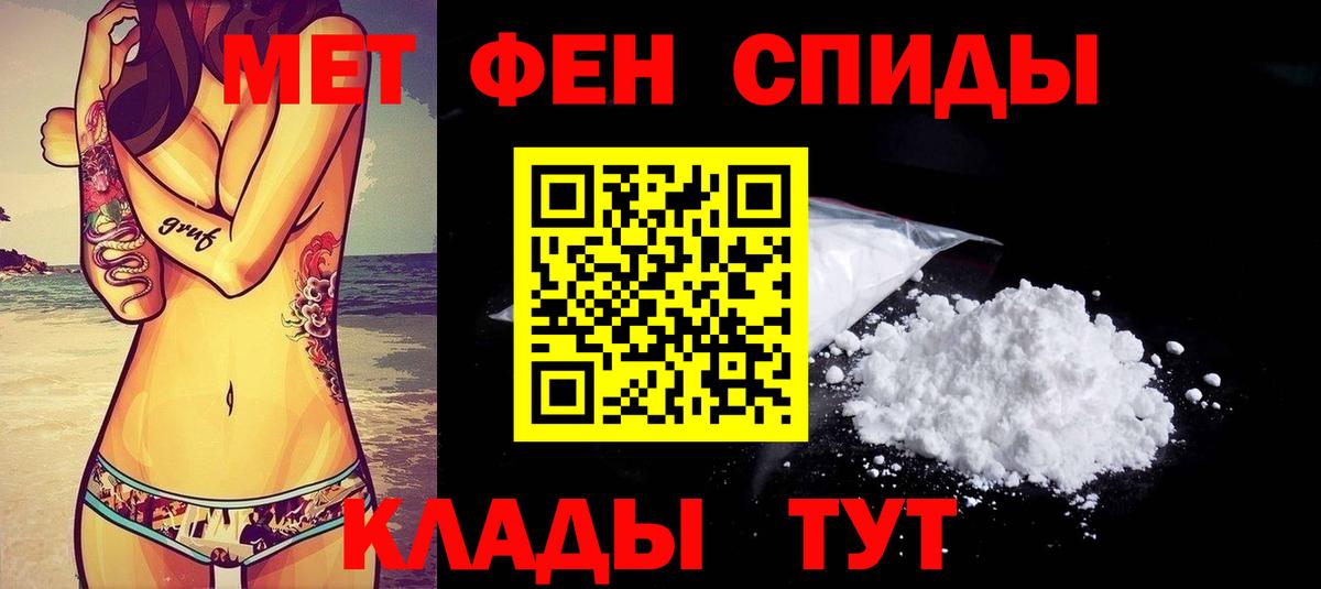 Гашиш  Мелеуз  Вейп ТГК  Кокаин  МЕФ   Alpha-PVP СОЛЬ  