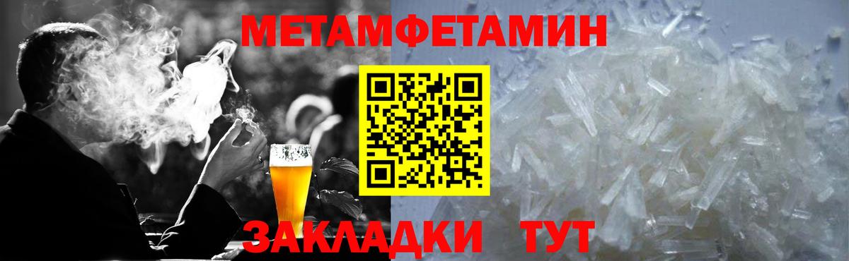 АМФ Premium Мелеуз