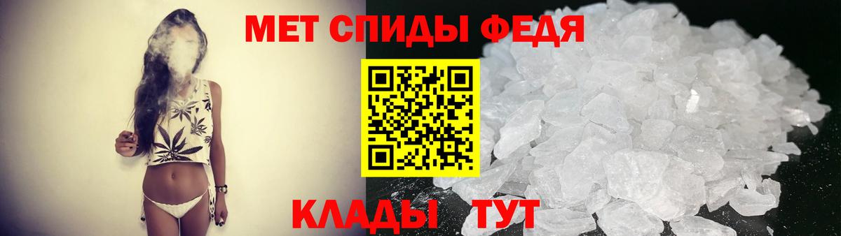 Amphetamine  АМФ Розовый  Вход с VPN  Мелеуз 