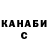 Героин хмурый AT Anthony