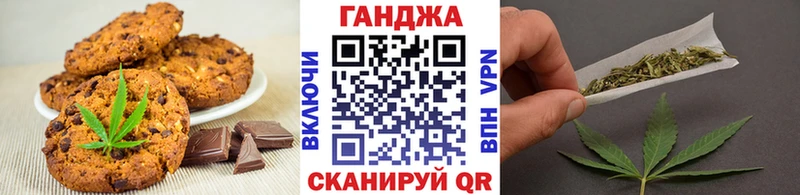 даркнет Telegram  omg ONION  Мелеуз  Canna-Cookies марихуана 