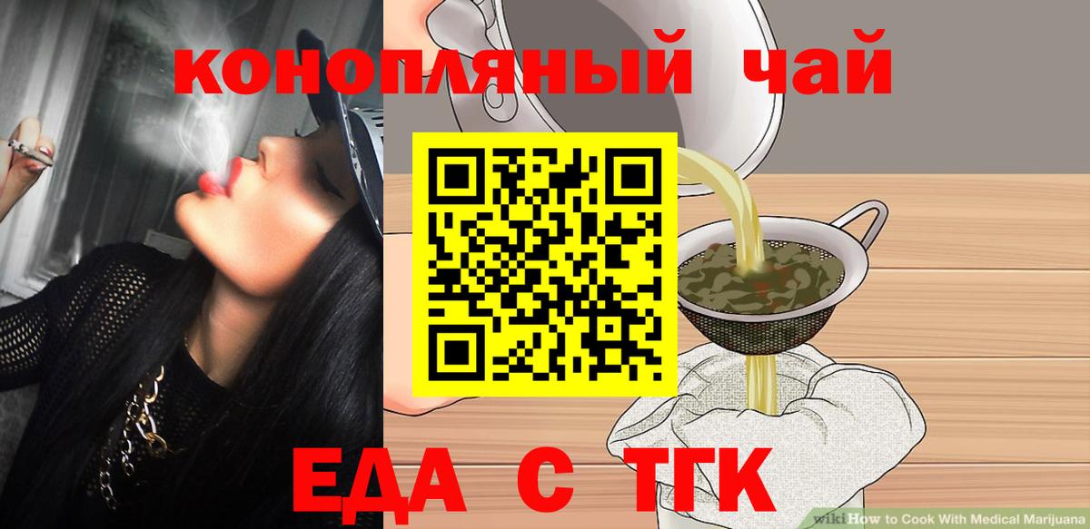 Canna-Cookies марихуана Мелеуз