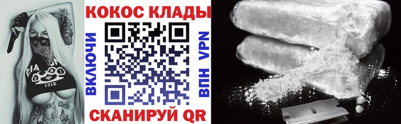 Кокаин FishScale  где купить наркотик  Мелеуз 