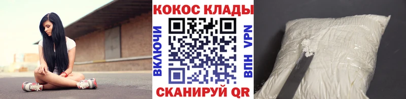 Кокаин Fish Scale Мелеуз