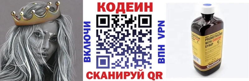Codein Purple Drank  MEGA рабочий сайт  Мелеуз 