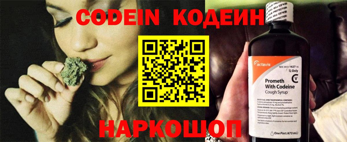 Канабис Мелеуз