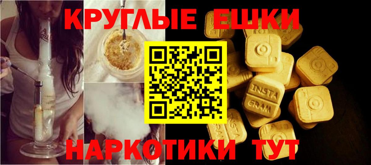 Экстази Philipp Plein  Экстази MDMA  ЭКСТАЗИ  Вход с VPN  Мелеуз 