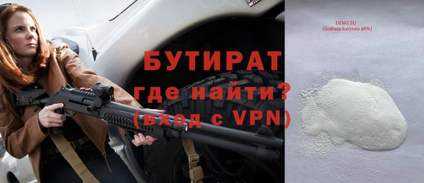 гидра Куйбышев