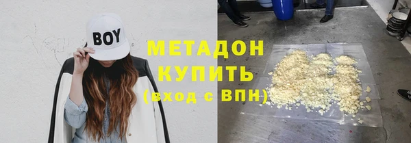 мяу мяу кристалл Костерёво