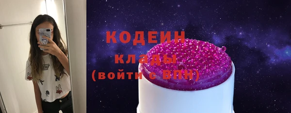 гидра Куйбышев