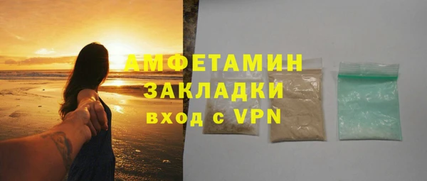 гидра Куйбышев