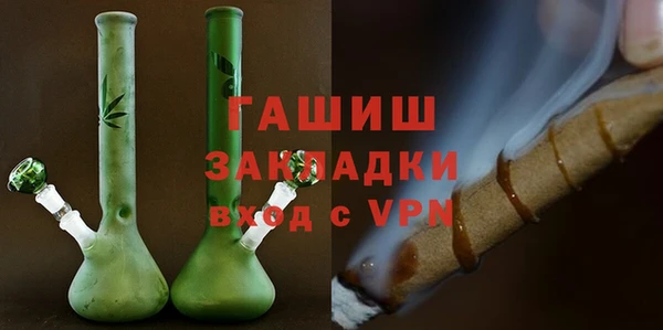 синтетический гашиш Курчалой