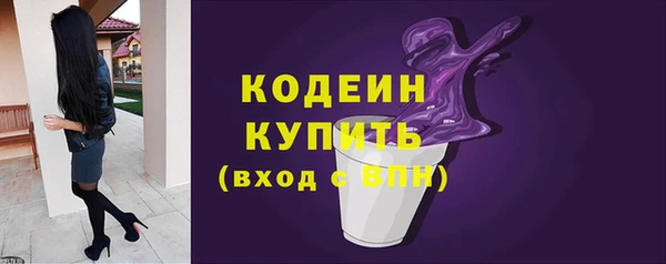 гидра Куйбышев