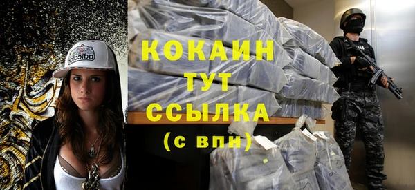 гидра Куйбышев