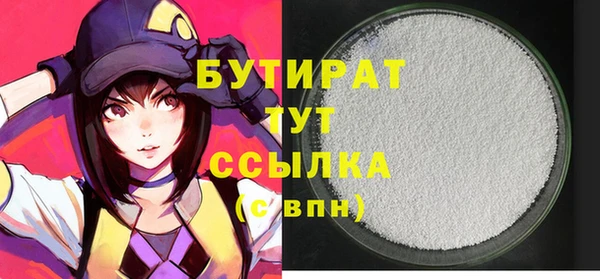 гидра Кулебаки