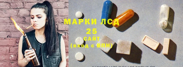 гидра Куйбышев