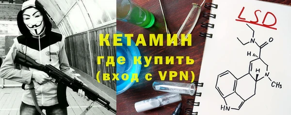 герыч Лабытнанги