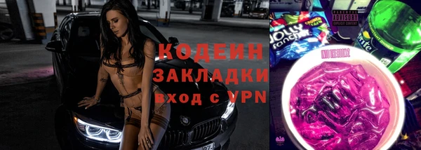 гидра Куйбышев