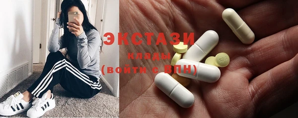 гидра Куйбышев