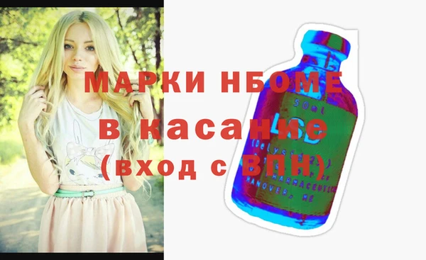 гидра Куйбышев