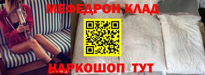 стафф Апрелевка