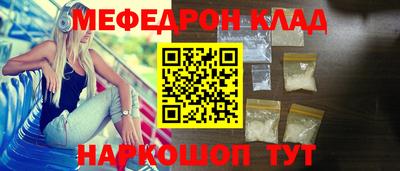 стаф Краснодар