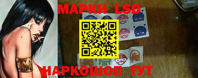 стафф Апрелевка