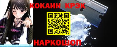 прущие крисы Канаш