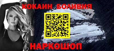 кокаин перу Кандалакша