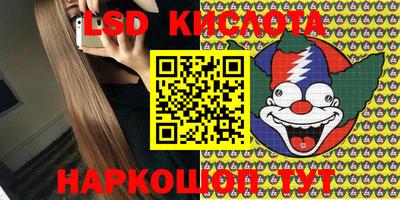прущие крисы Канаш