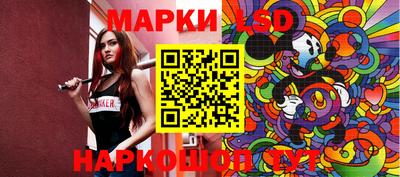 прущие крисы Канаш