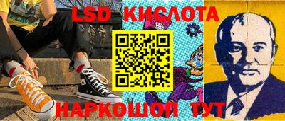 Альфа ПВП Апшеронск