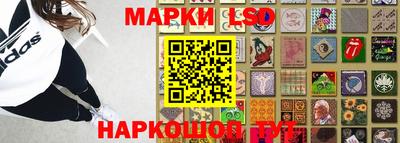 стафф Апрелевка