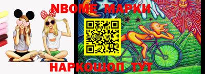 кокаин перу Кандалакша