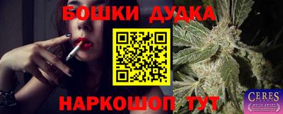 кокаин перу Кандалакша