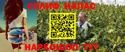 стафф Апрелевка