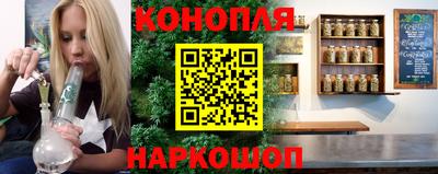 прущие крисы Канаш