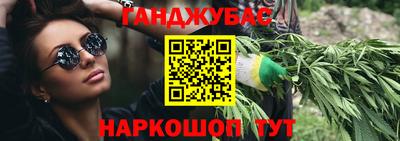 прущие крисы Канаш