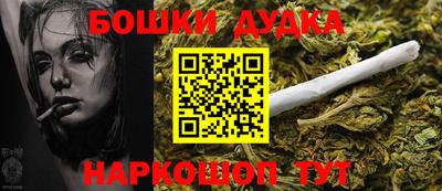 прущие крисы Канаш