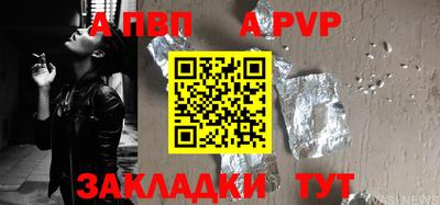 стафф Апрелевка