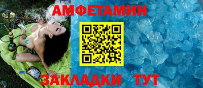прущие крисы Канаш