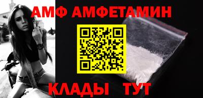 Альфа ПВП Апшеронск