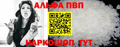 прущие крисы Канаш