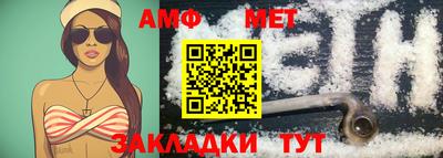 прущие крисы Канаш