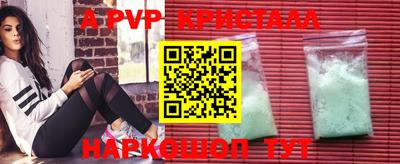 кокаин перу Кандалакша