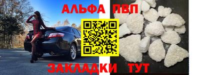 прущие крисы Канаш
