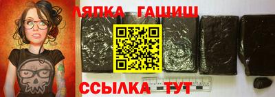 стафф Апрелевка